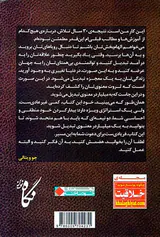 میلیاردر معنوی
